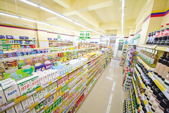 西藏百益超市有限公司